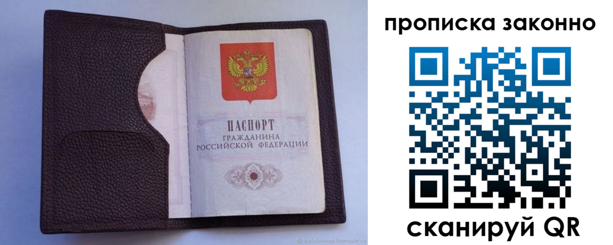 регистрация в Вытегре