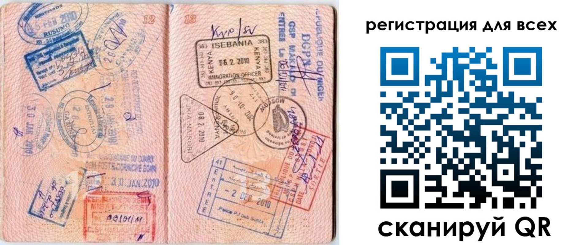 временная регистрация надежно в Вытегре