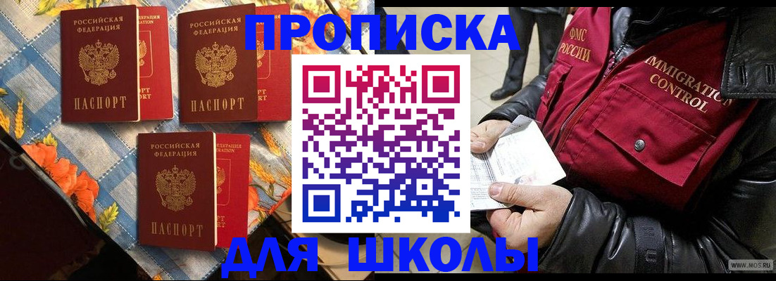 временная регистрация поиск в Вытегре