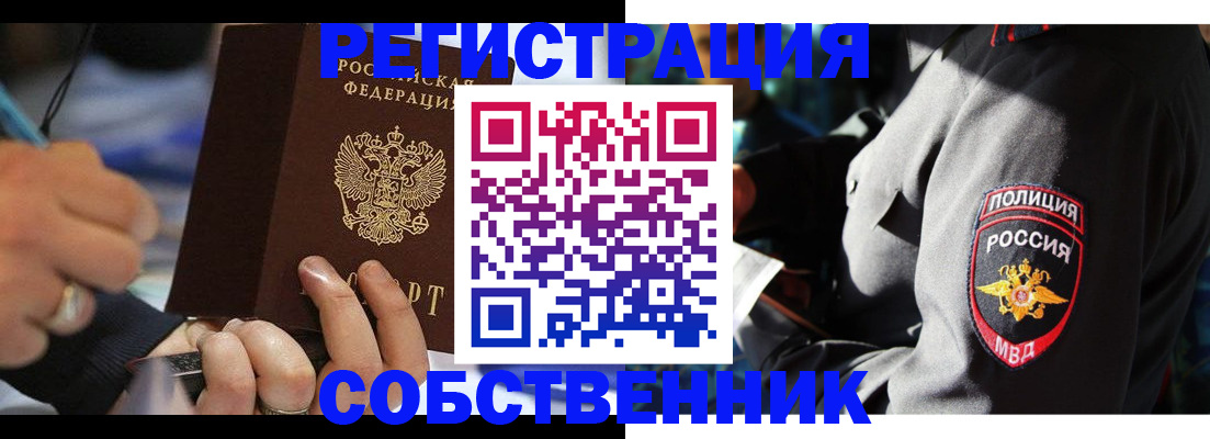 найти адрес прописки в Вытегре