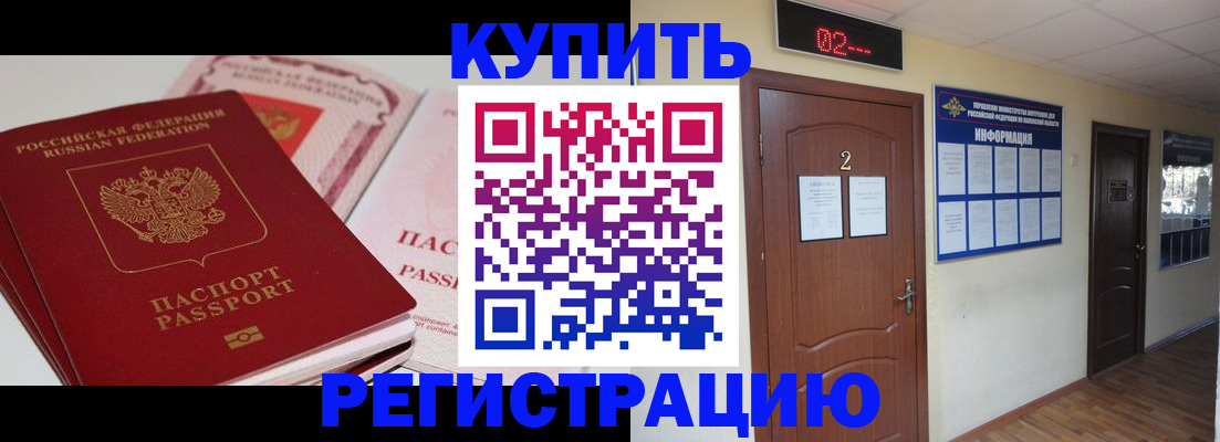 пропишу в квартире в Вытегре