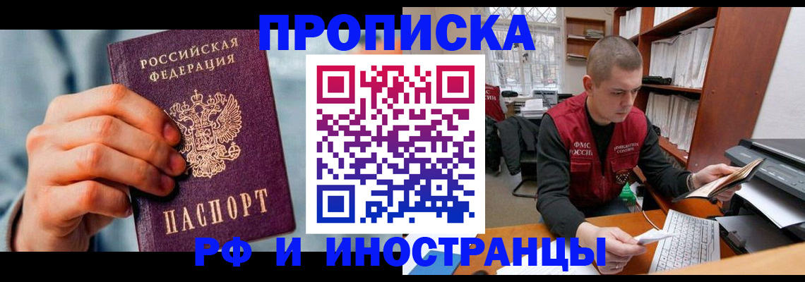 регистрация для школы в Вытегре