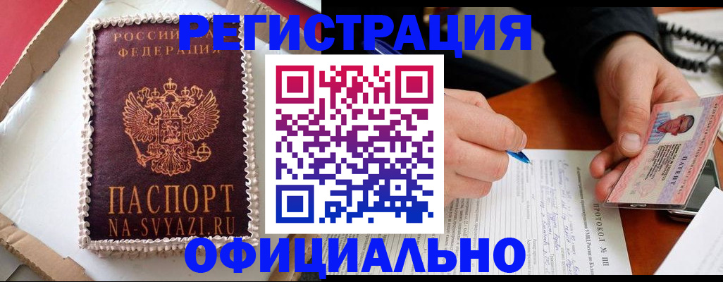 найти адрес прописки в Вытегре